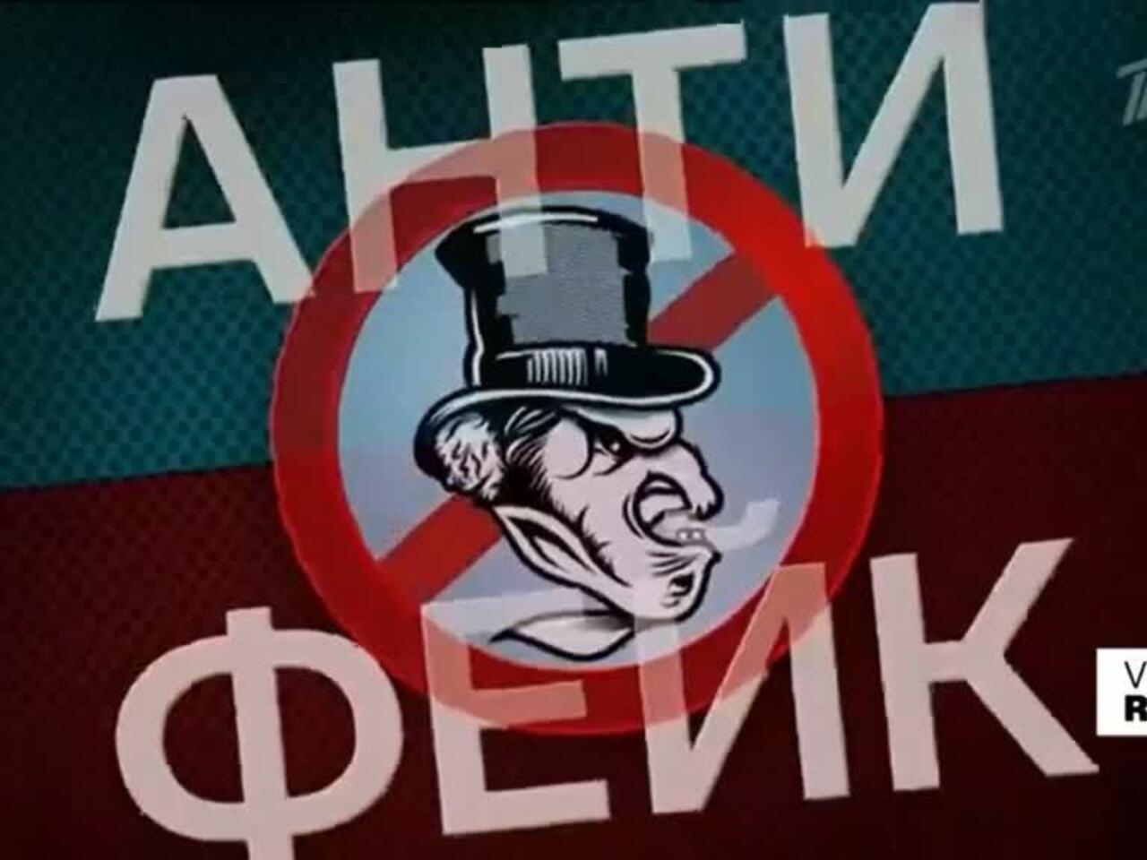 Mise en garde russe contre une vague de désinformation anti-russe